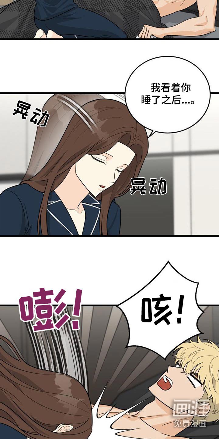 第32章：长长久久