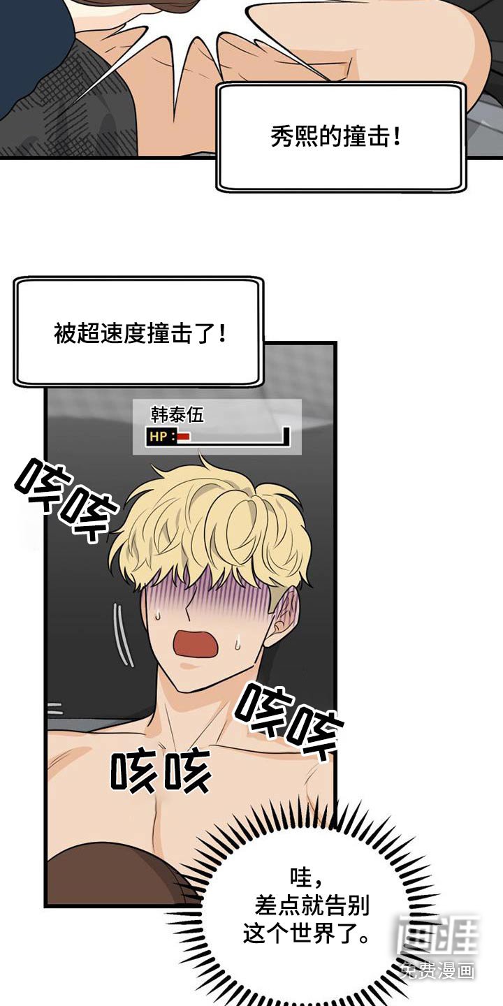 第32章：长长久久