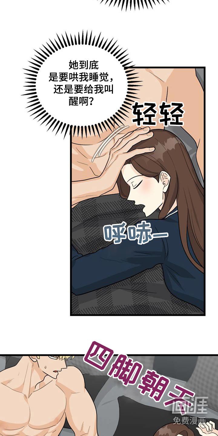第32章：长长久久