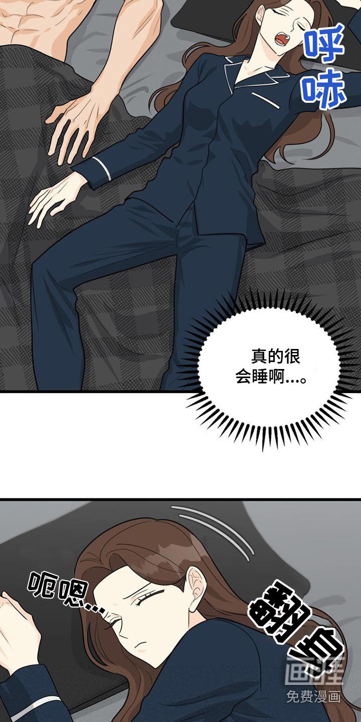 第32章：长长久久
