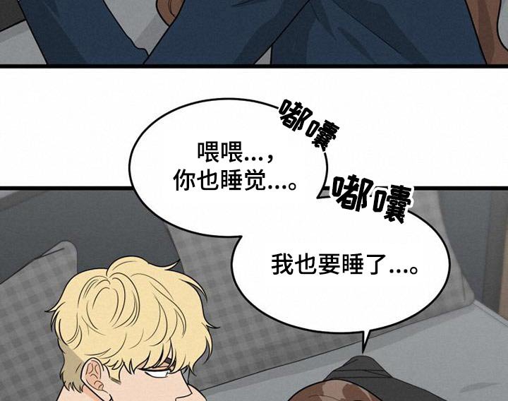 第32章：长长久久