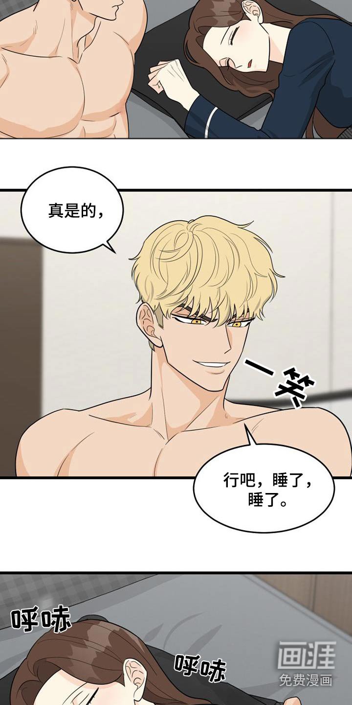 第32章：长长久久