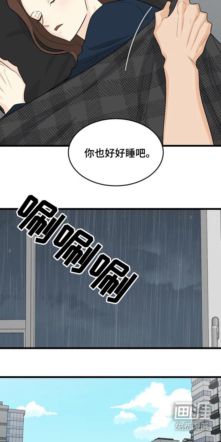 第32章：长长久久