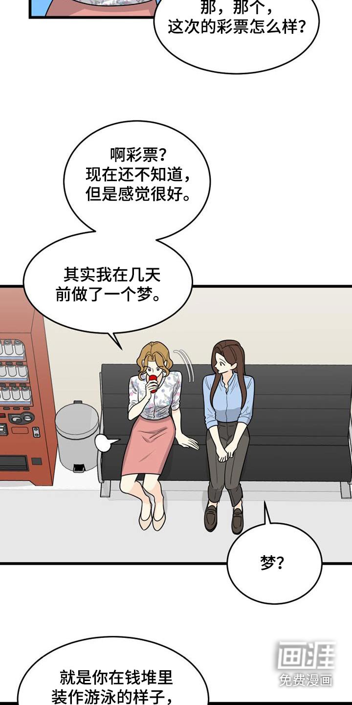 第33章：照顾