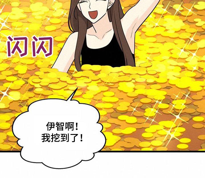 第33章：照顾