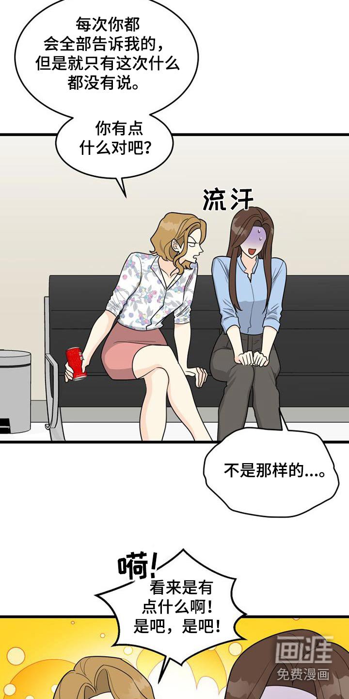 第33章：照顾