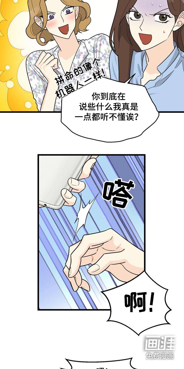 第33章：照顾