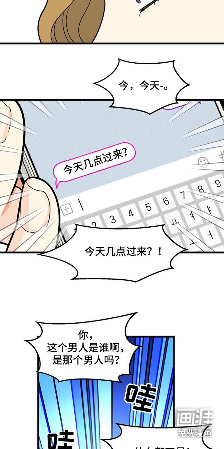 第33章：照顾