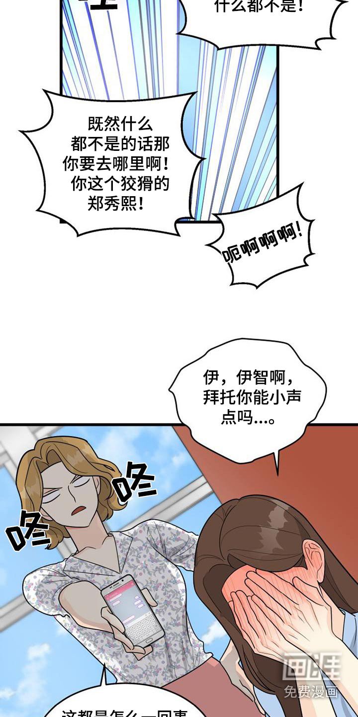 第33章：照顾