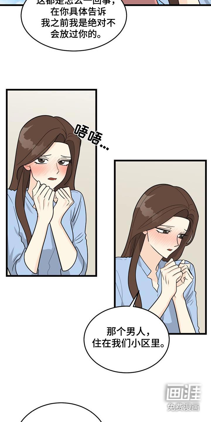 第33章：照顾