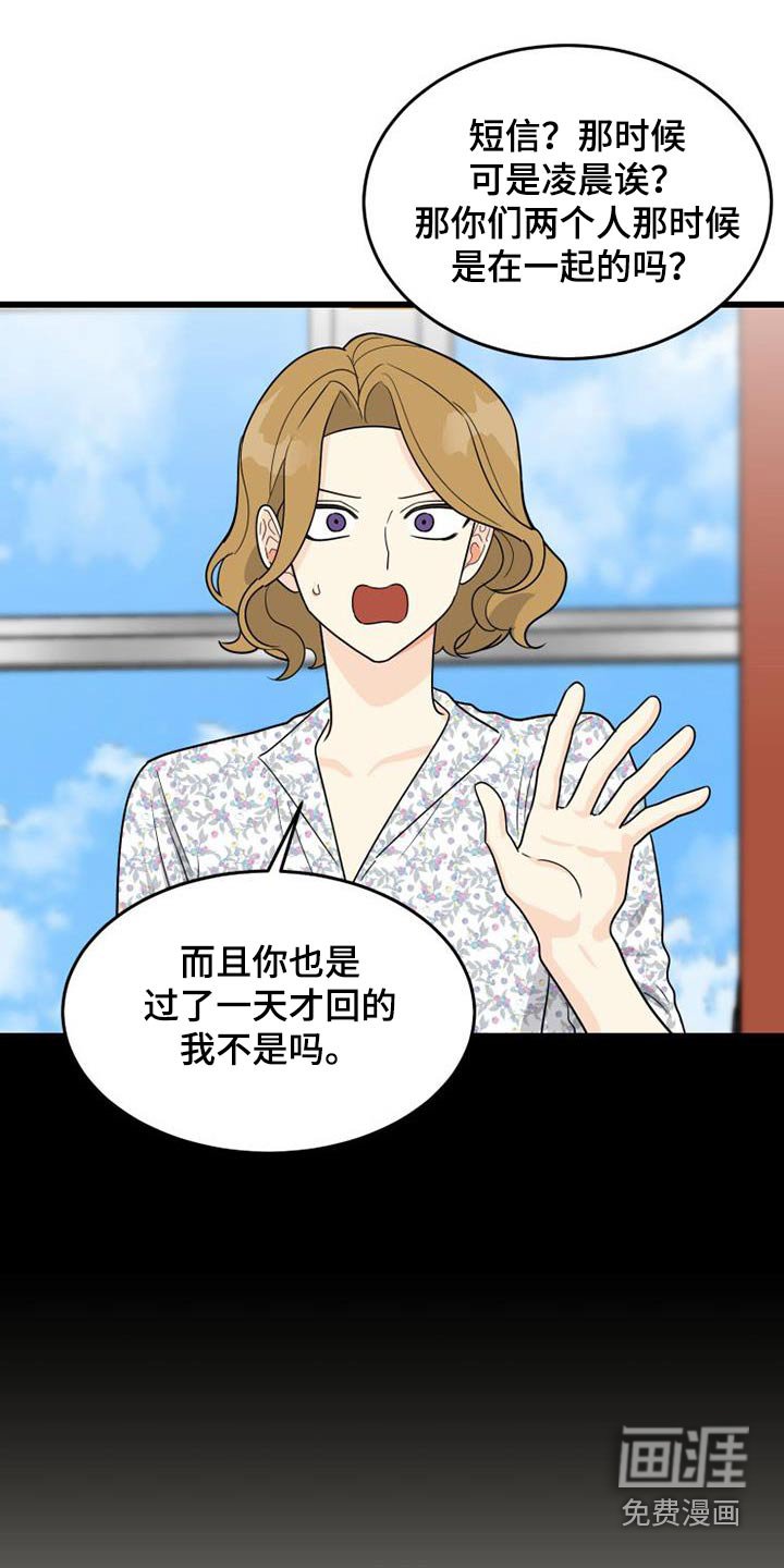 第33章：照顾