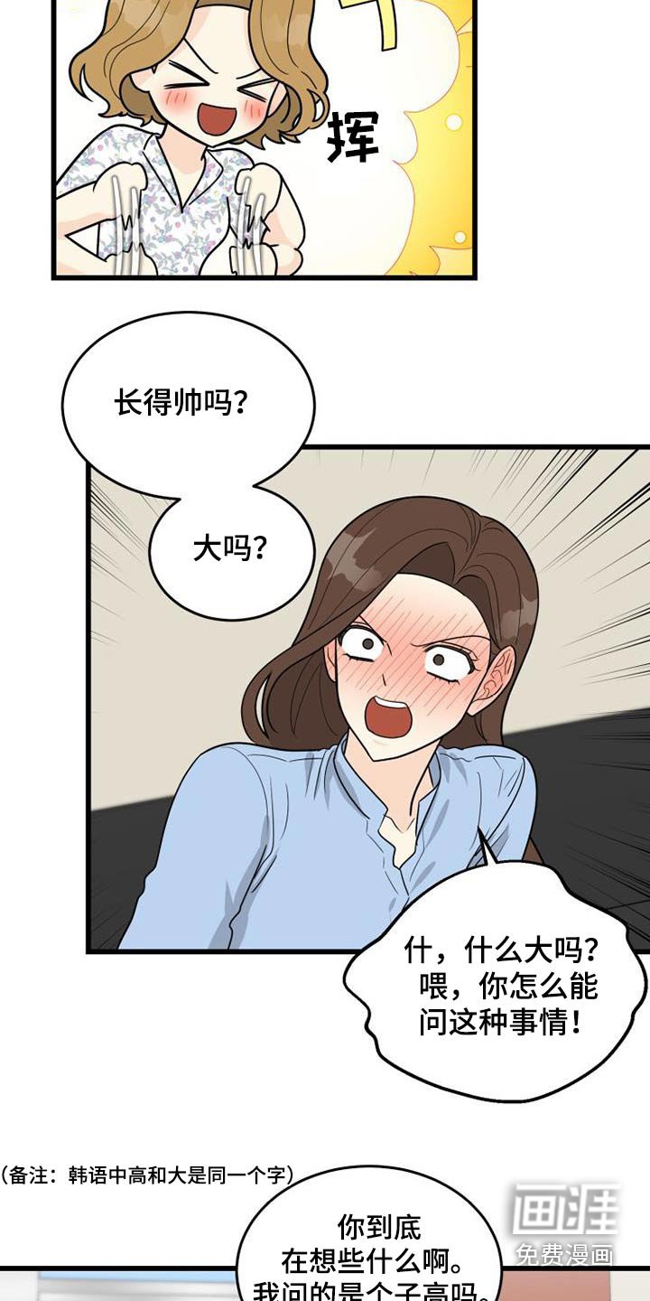 第33章：照顾
