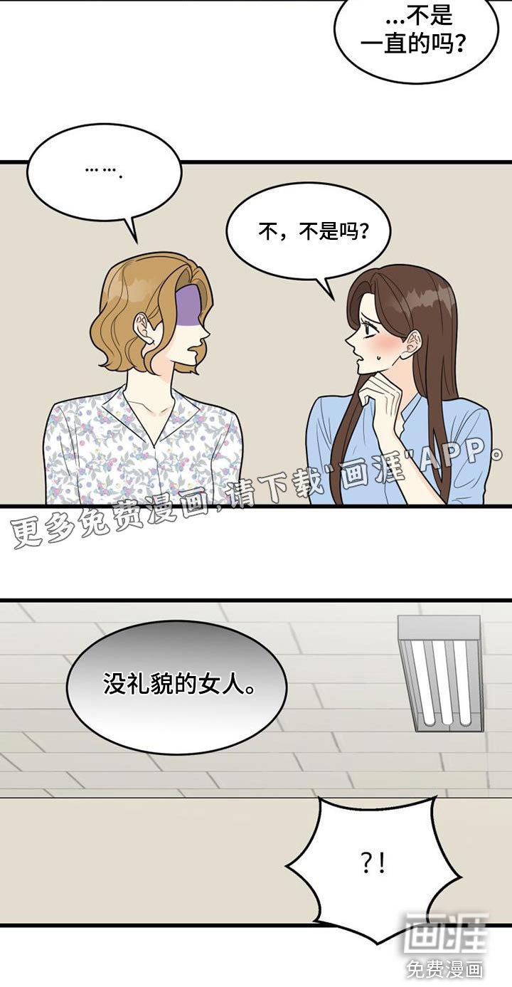 第33章：照顾