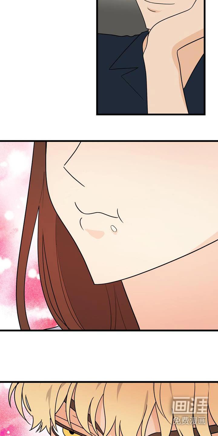 第34章：没礼貌的女人 