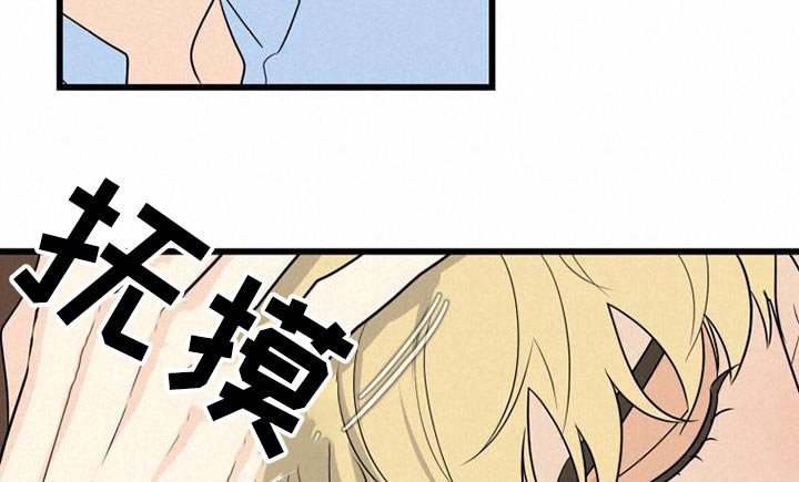 第34章：没礼貌的女人 