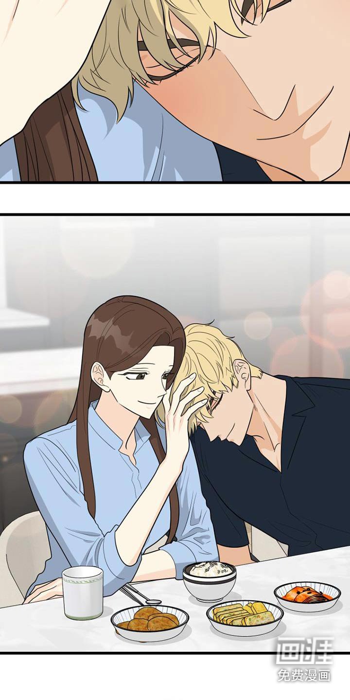 第34章：没礼貌的女人 