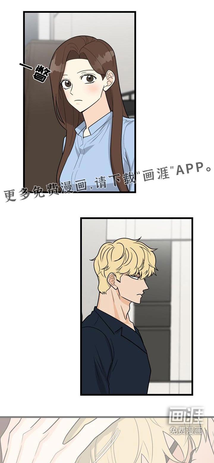 第35章：这样的话