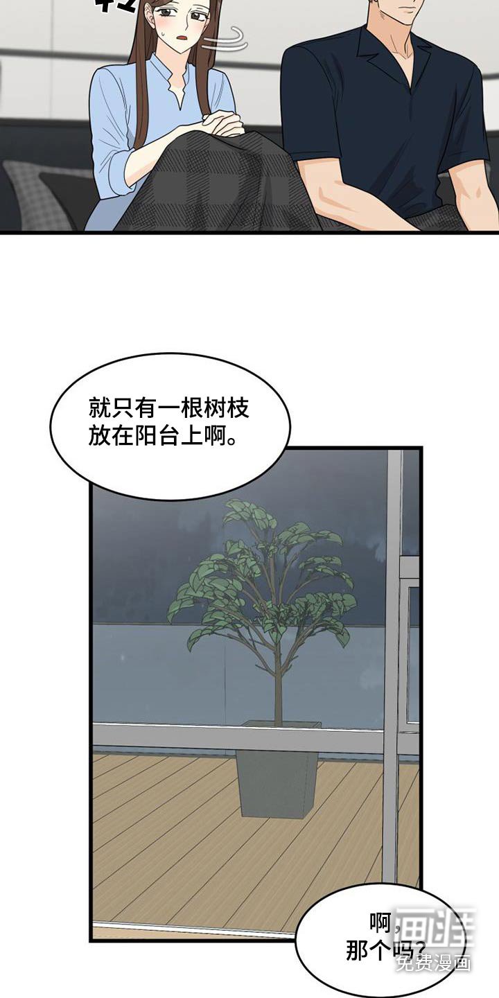 第35章：这样的话