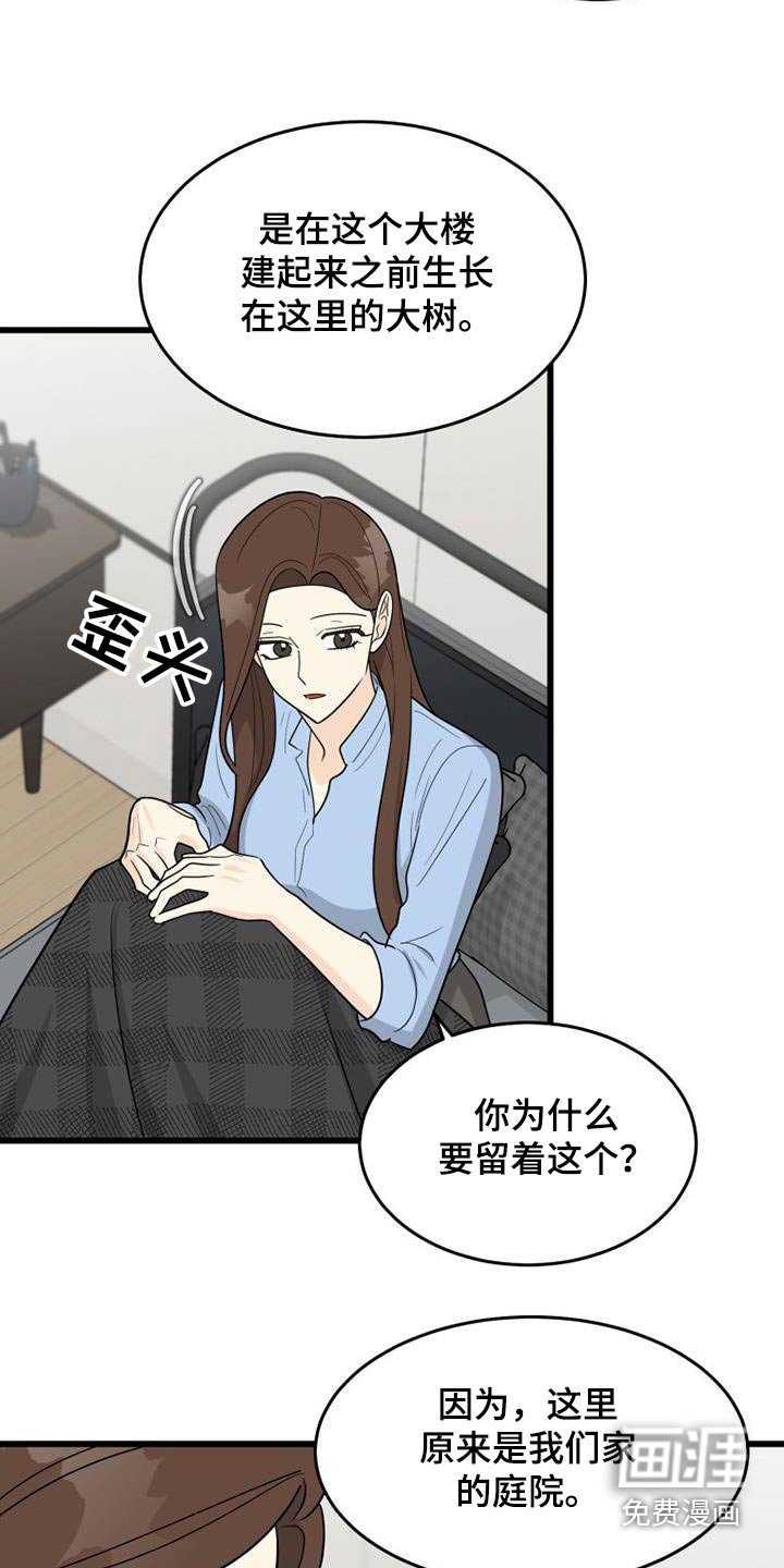 第35章：这样的话