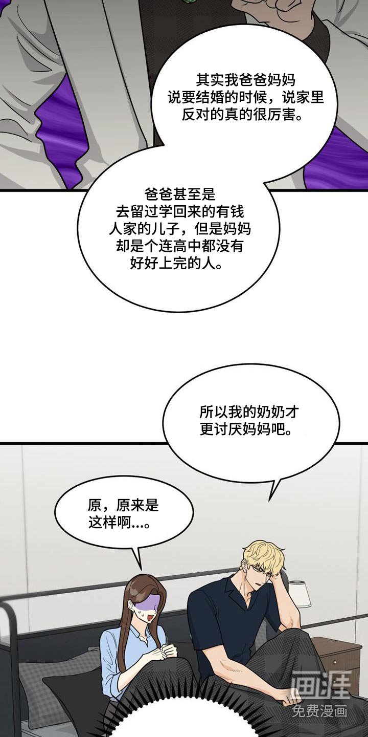 第35章：这样的话