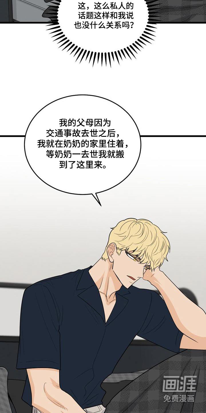 第35章：这样的话