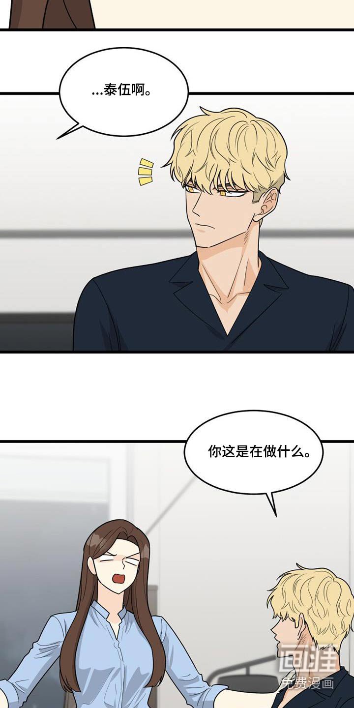 第35章：这样的话