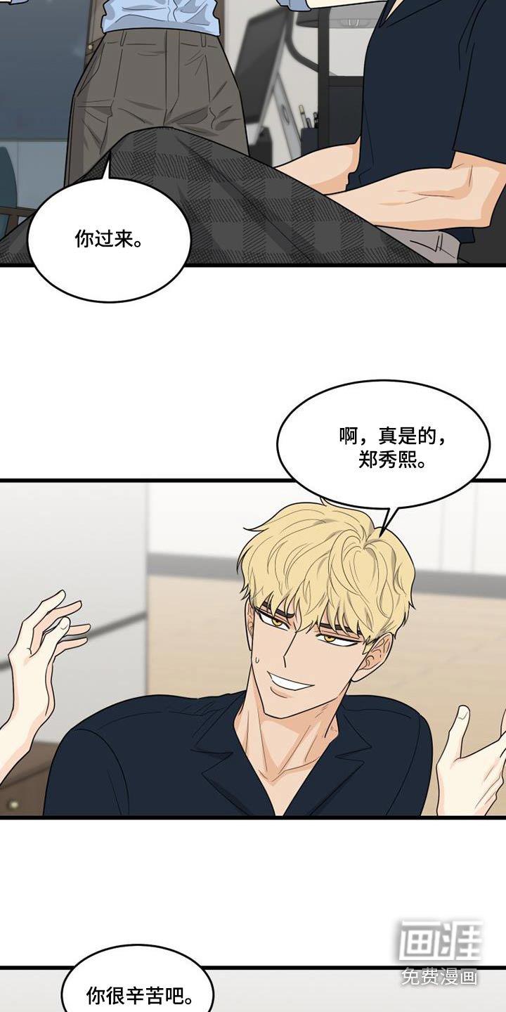 第35章：这样的话