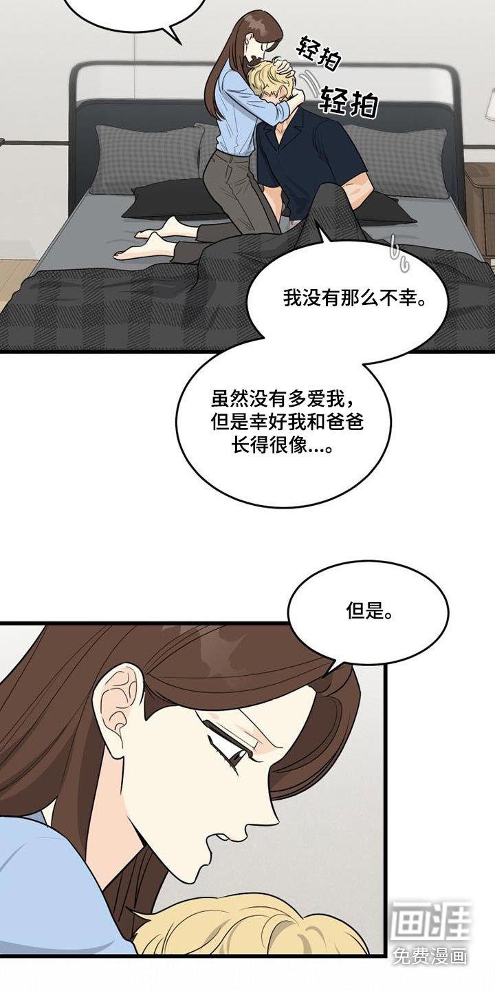 第35章：这样的话