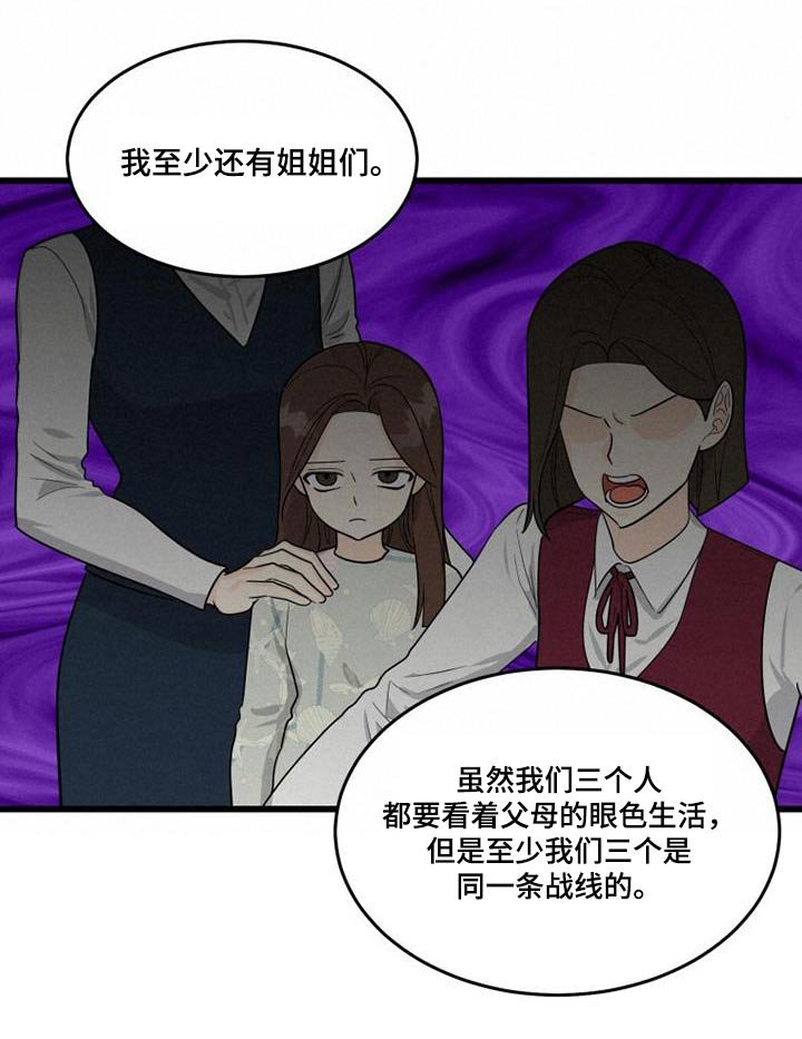 第35章：这样的话