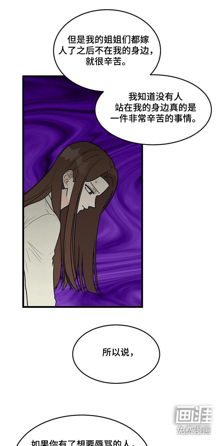 第35章：这样的话