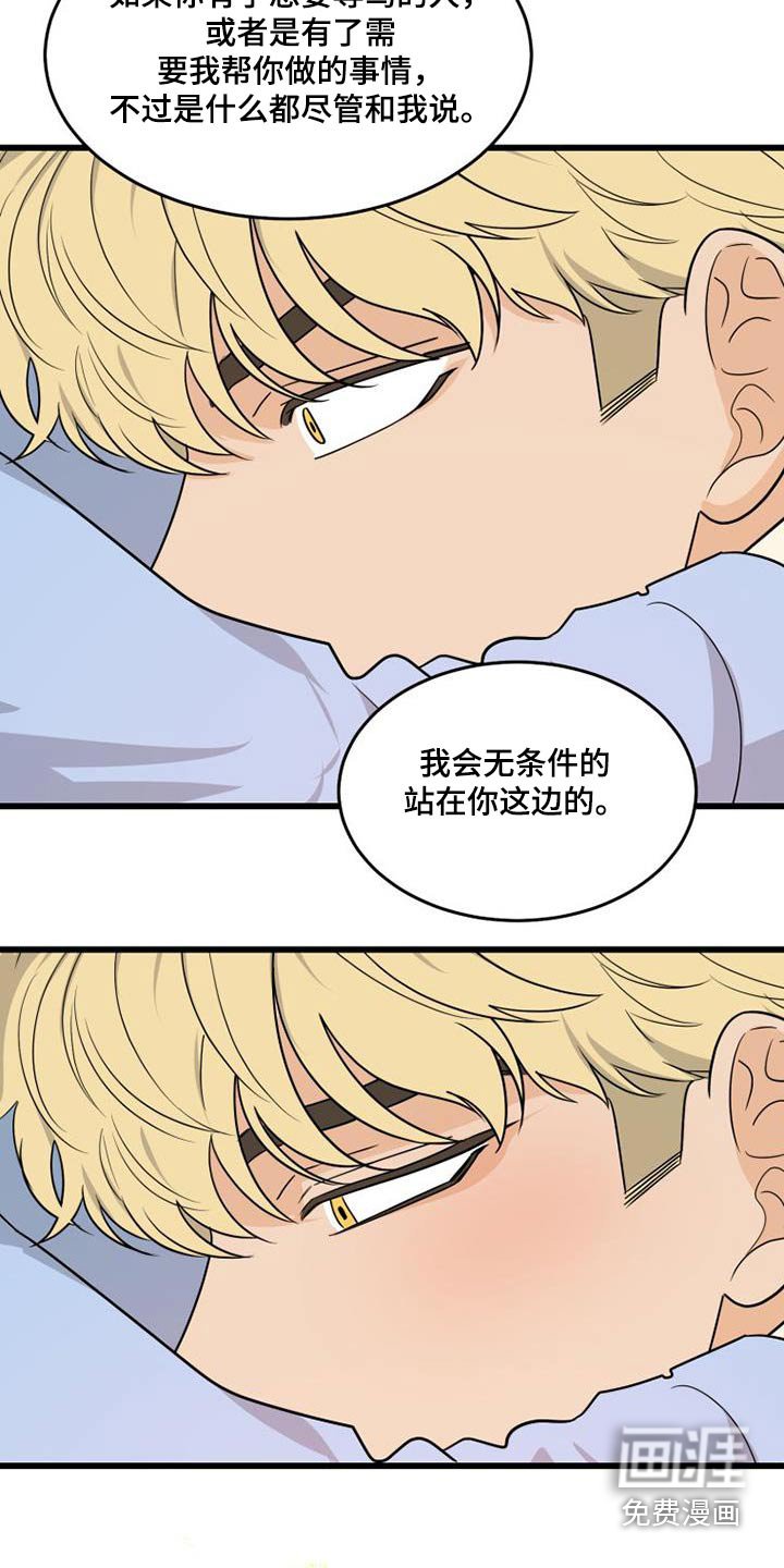 第35章：这样的话