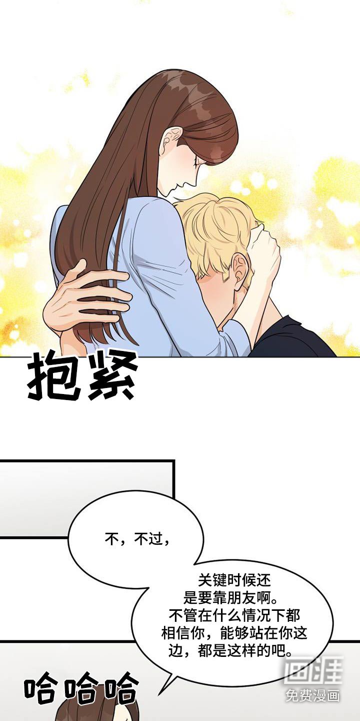 第35章：这样的话