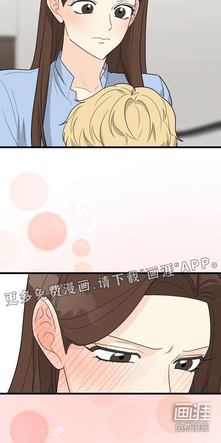 第35章：这样的话