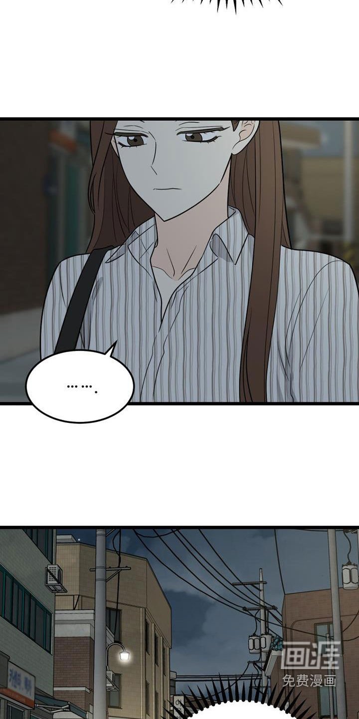 第36章：辛苦