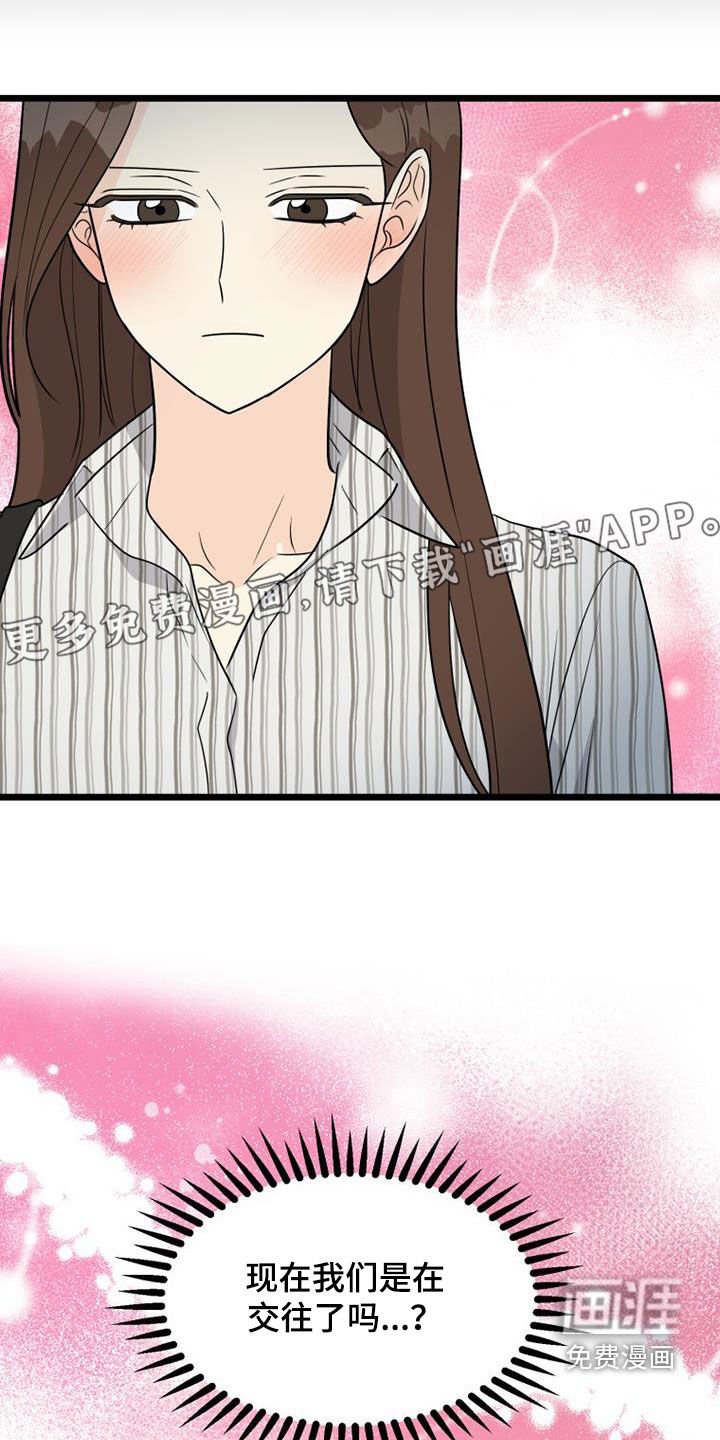 第36章：辛苦