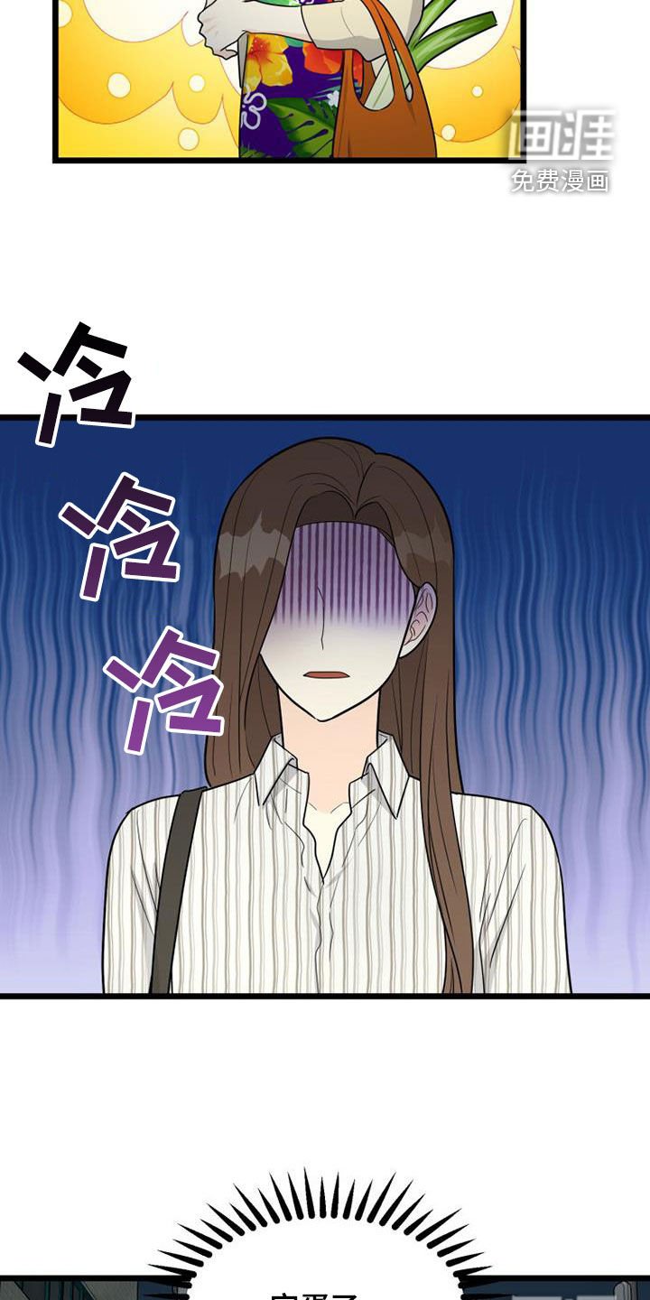 第36章：辛苦
