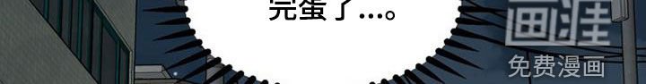 第36章：辛苦