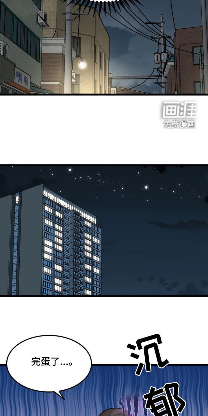 第36章：辛苦