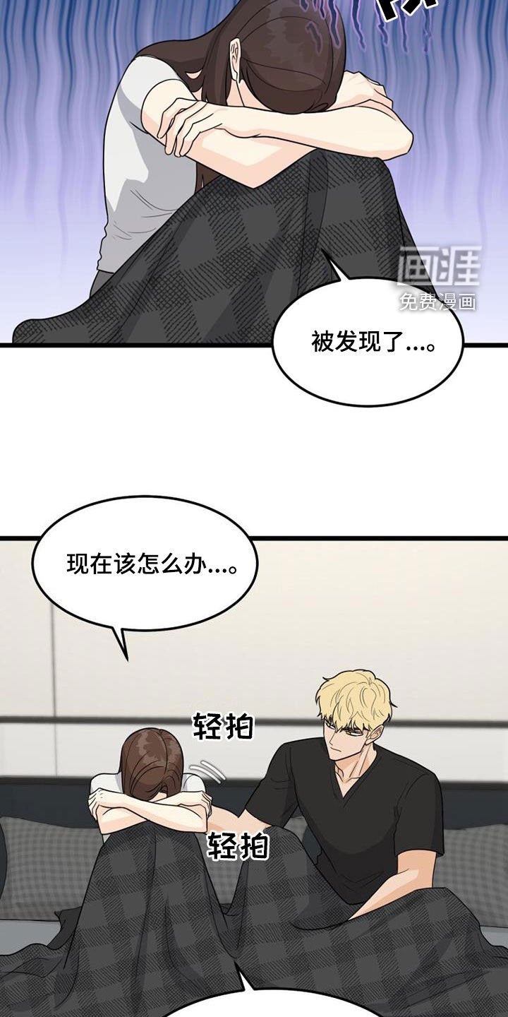 第36章：辛苦