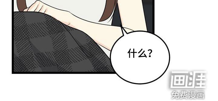 第36章：辛苦
