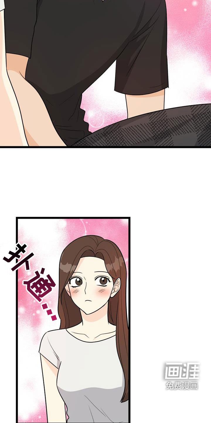 第37章：完蛋了