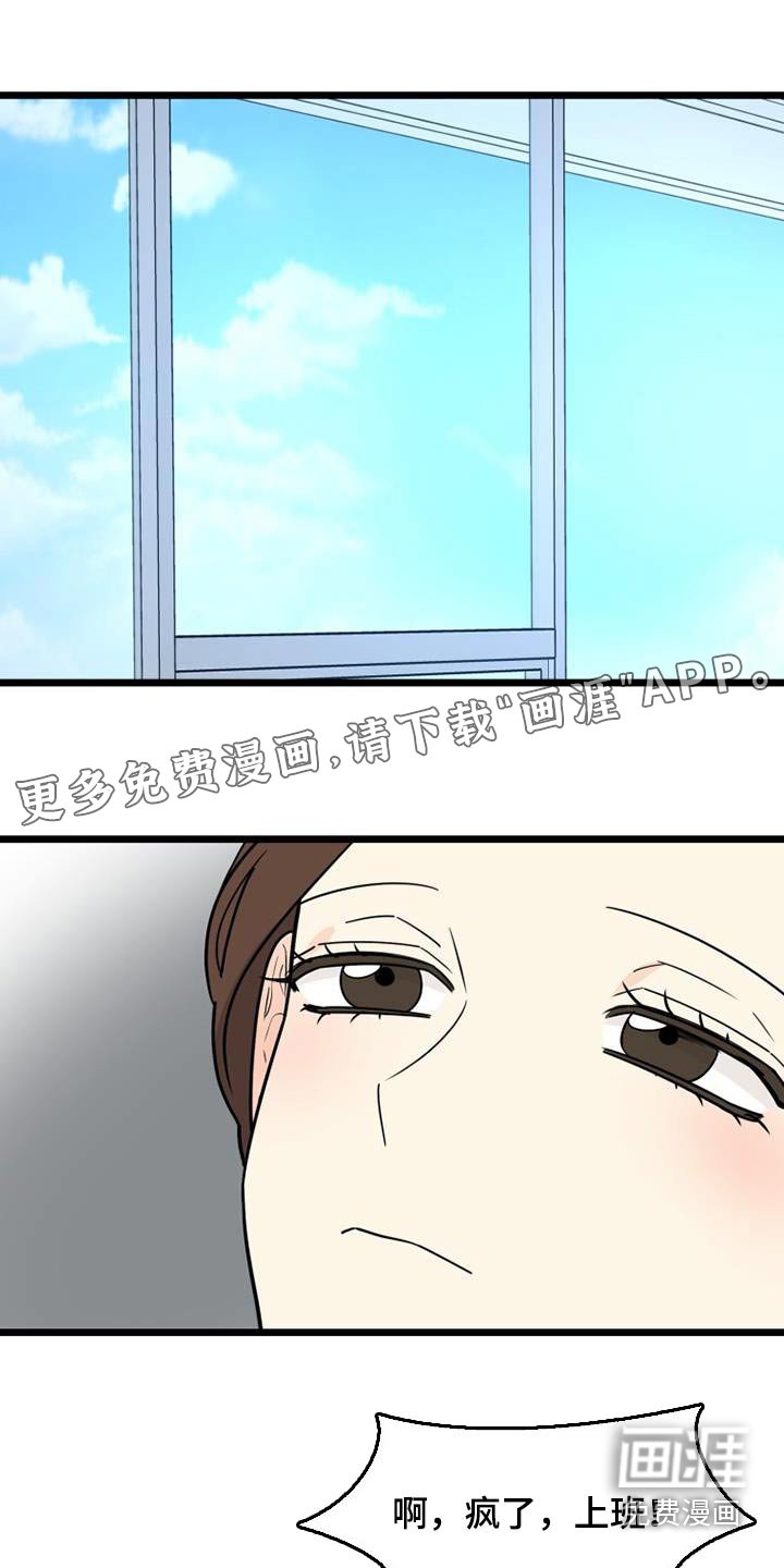 第38章：幸福的心情