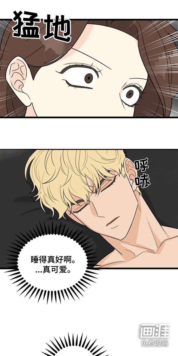 第38章：幸福的心情