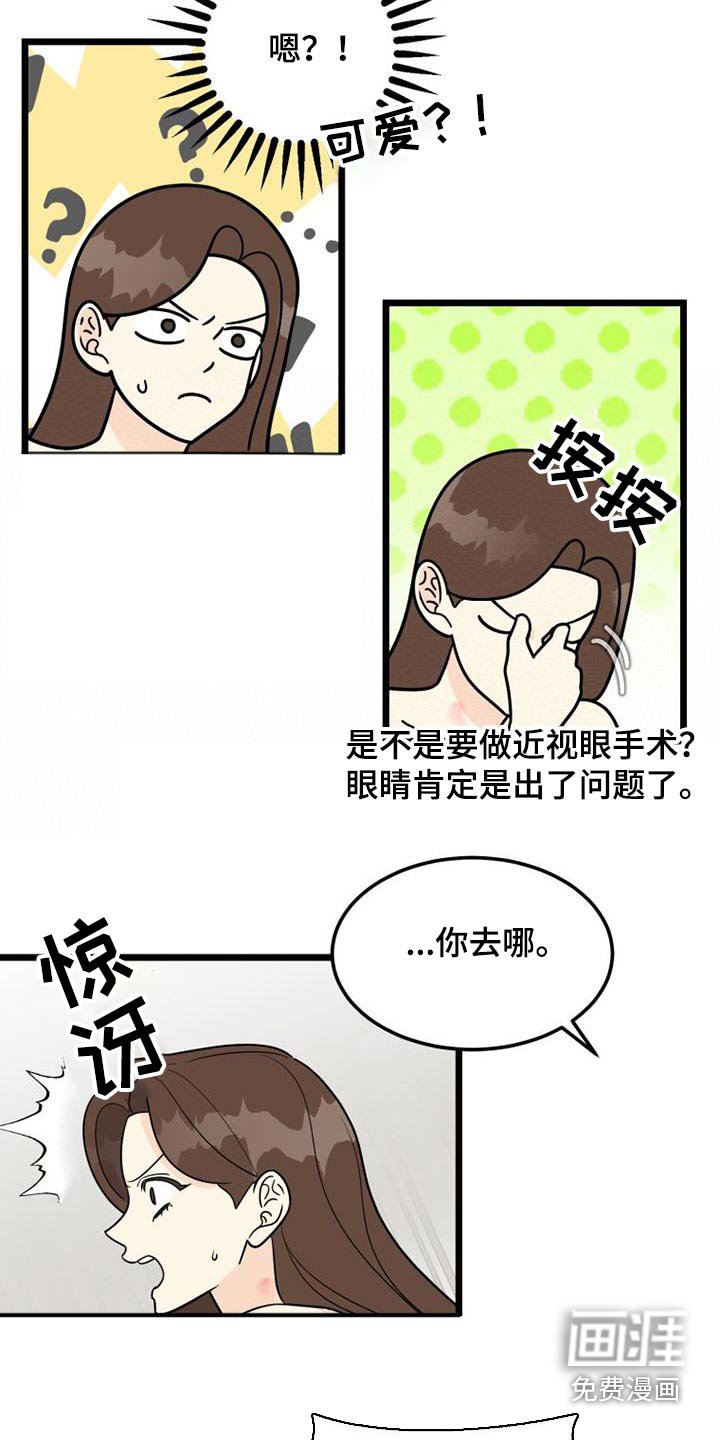 第38章：幸福的心情
