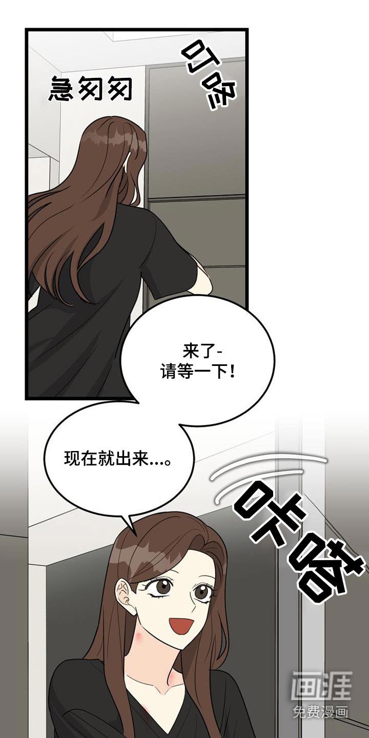 第38章：幸福的心情