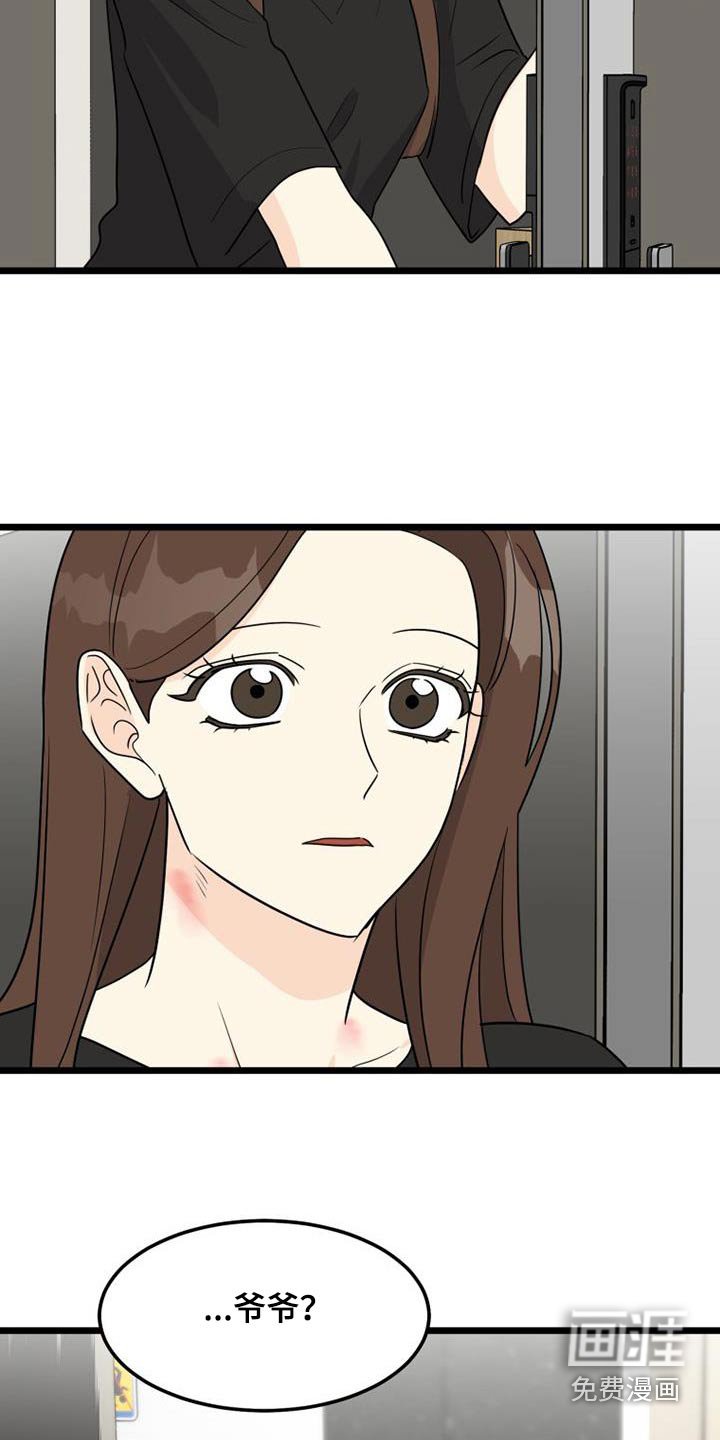 第38章：幸福的心情