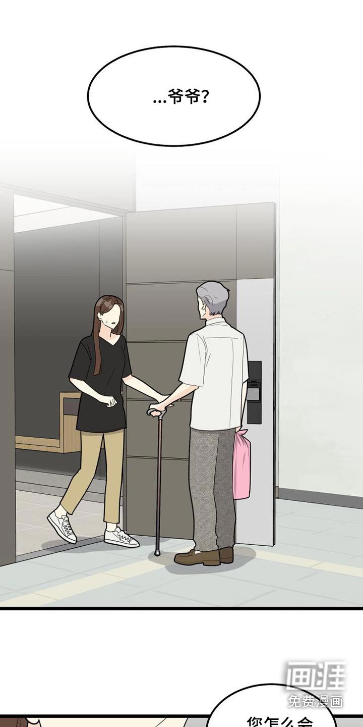 第38章：幸福的心情