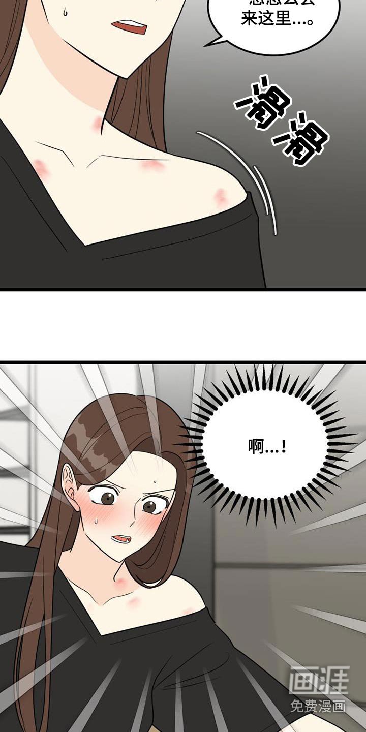 第38章：幸福的心情