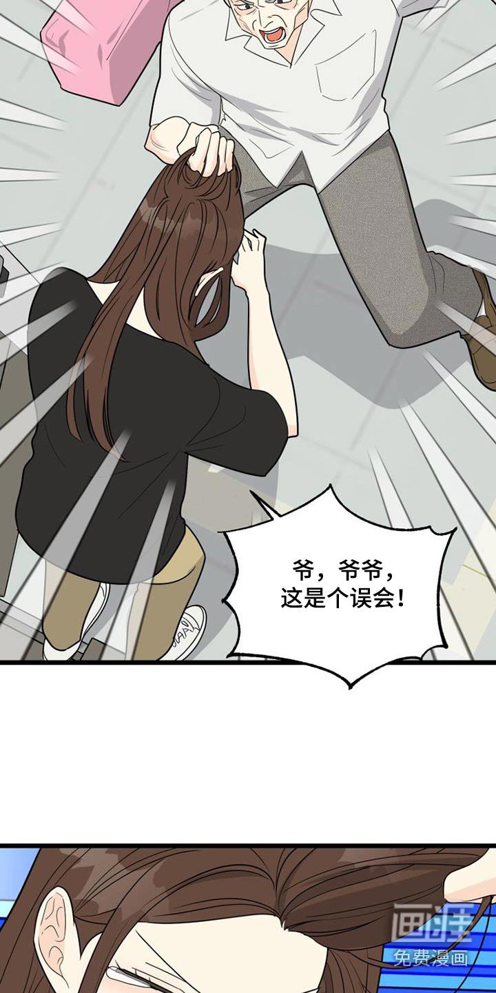 第38章：幸福的心情