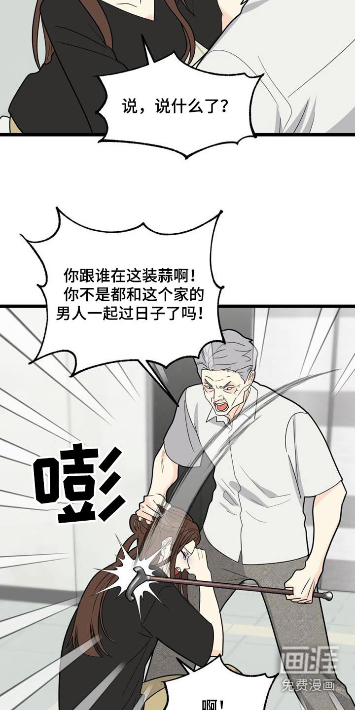 第38章：幸福的心情
